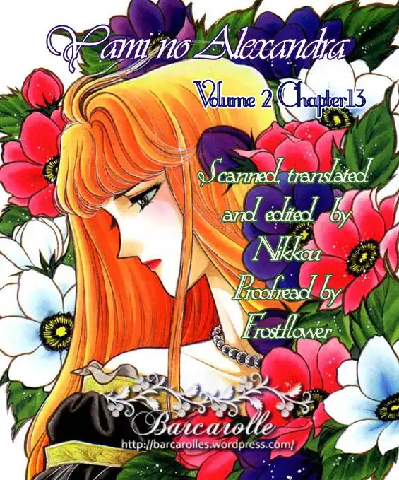 Yami no Alexandra Chapter 13 34